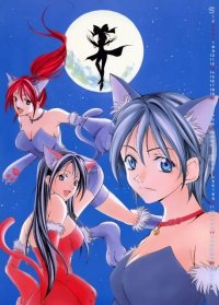 BUY NEW suzuka - 101983 Premium Anime Print Poster